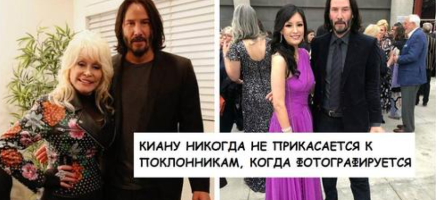15 интересных фактов о Киану Ривзе