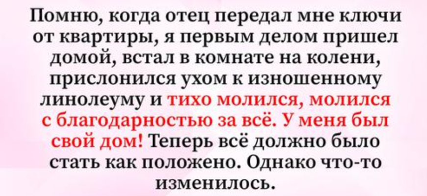 Почему собственная квартира — ложная цель, которую нам навязывает общество