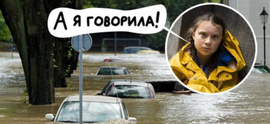 Климат России и Украины необратимо изменится в ближайшее время