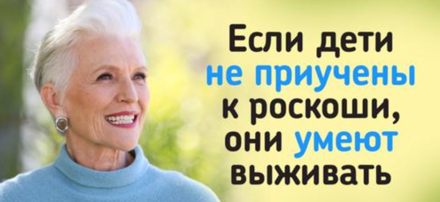 Каким принципам воспитания детей стоит поучиться у Мэй Маск — мамы гениев