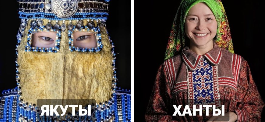 «Мир в лицах»: фотограф полгода путешествовал по Сибири, где заснял представителей коренных народов России